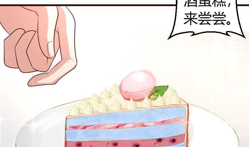 第3话 三少爷的爱好