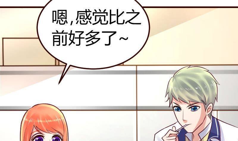第3话 三少爷的爱好