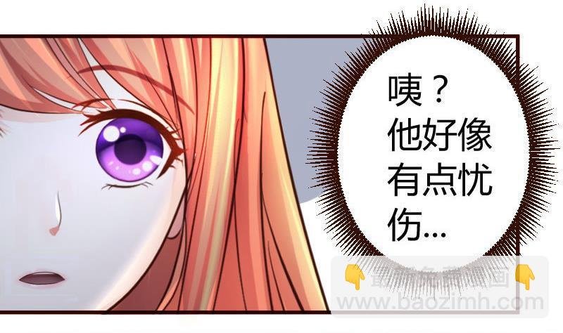 第3话 三少爷的爱好