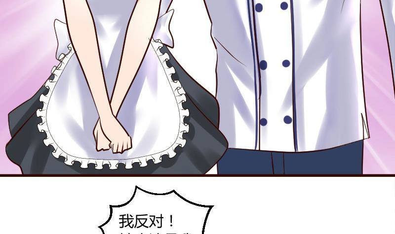 第3话 三少爷的爱好