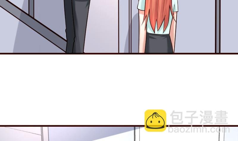 第30话 遭到调戏