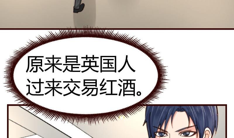 第30话 遭到调戏
