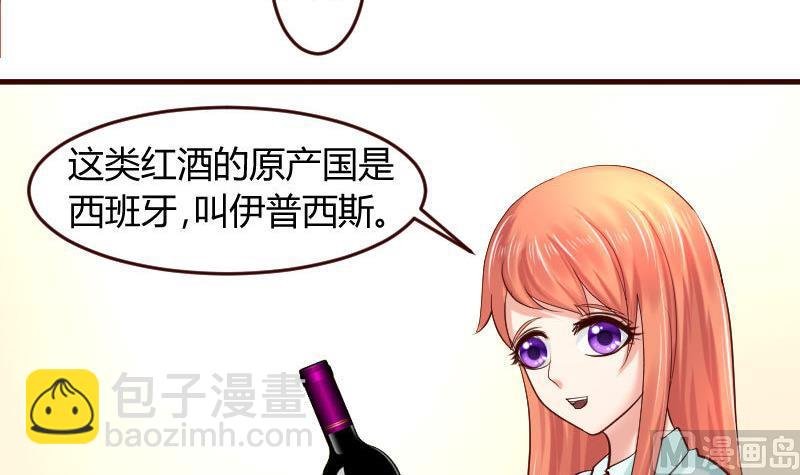 第30话 遭到调戏