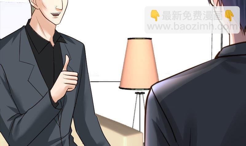 第30话 遭到调戏
