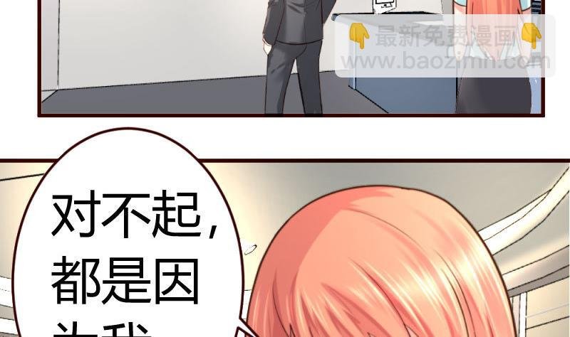 第31话 身世曝光