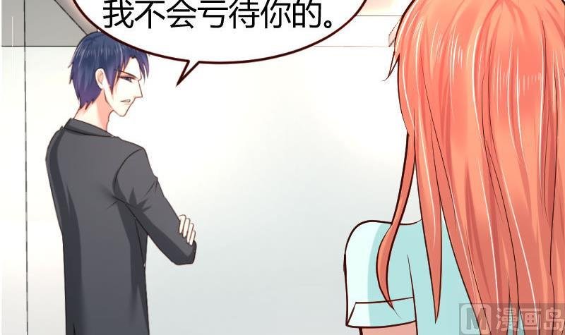 第31话 身世曝光
