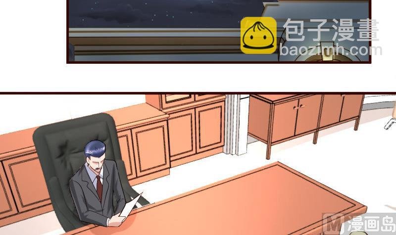 第31话 身世曝光