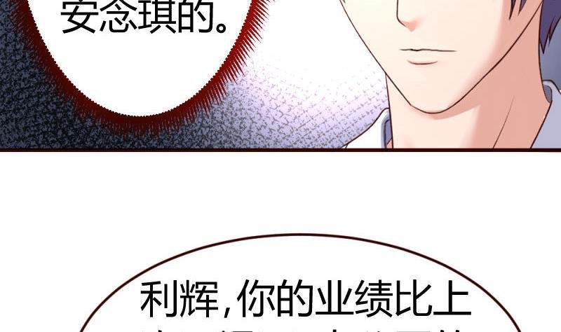 第31话 身世曝光