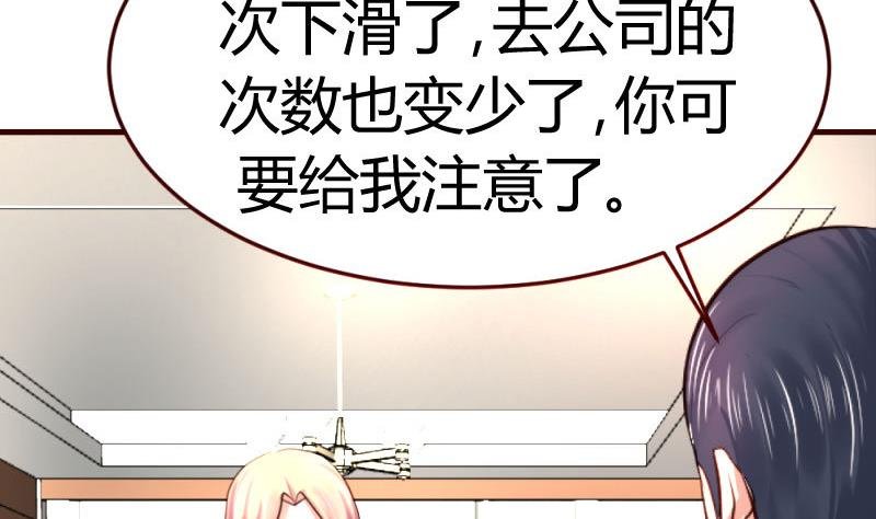 第31话 身世曝光