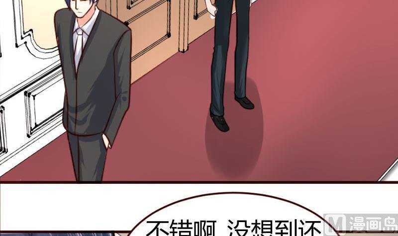 第31话 身世曝光