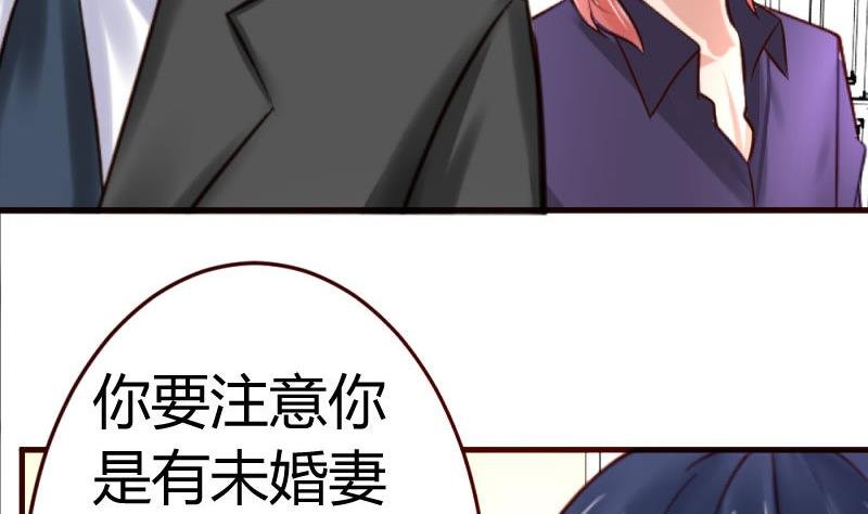 第31话 身世曝光