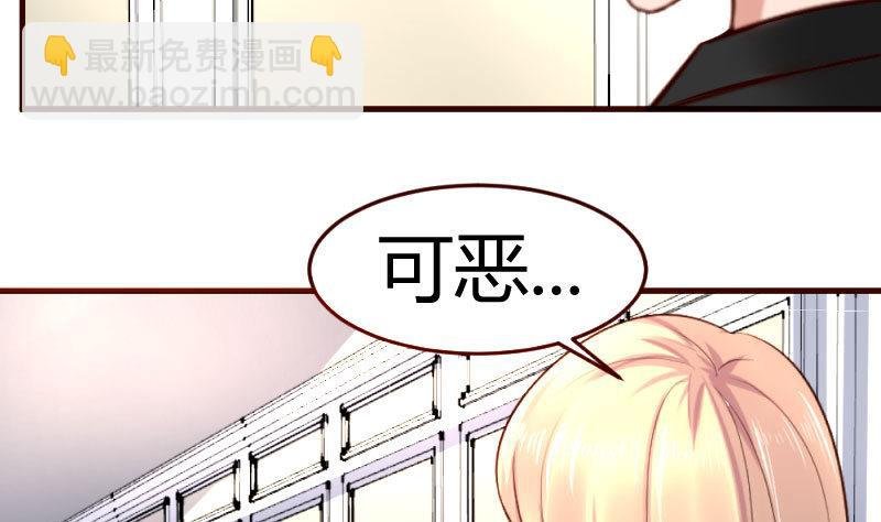 第31话 身世曝光