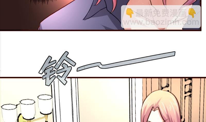 第31话 身世曝光