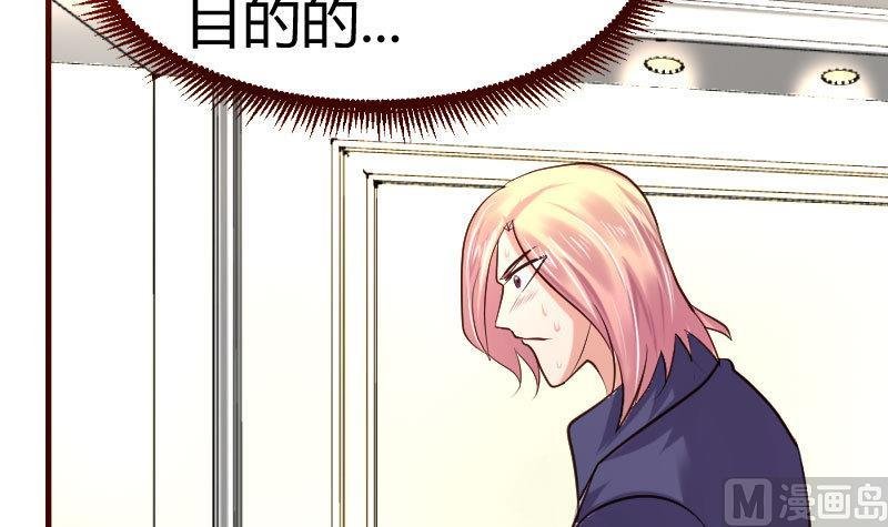 第31话 身世曝光