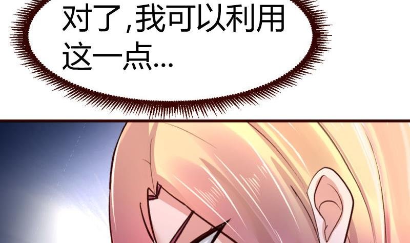 第31话 身世曝光