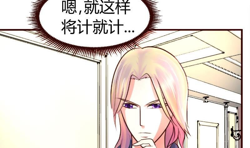 第31话 身世曝光