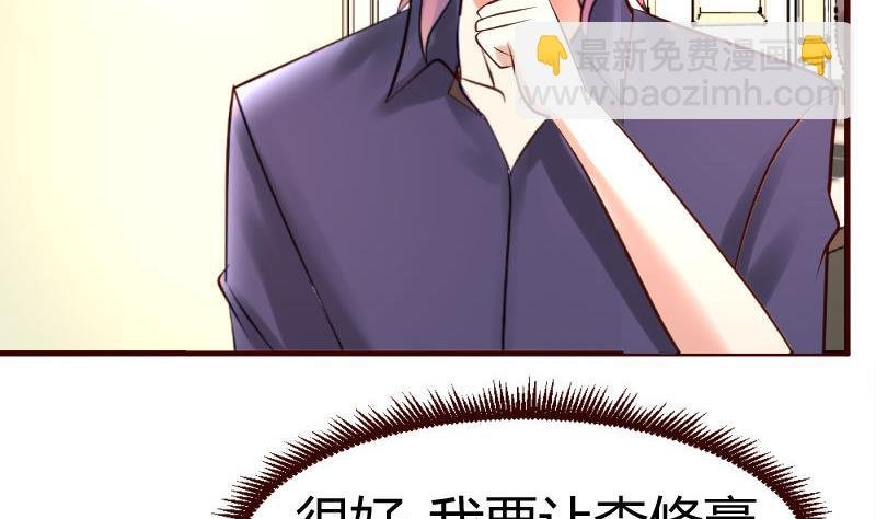 第31话 身世曝光