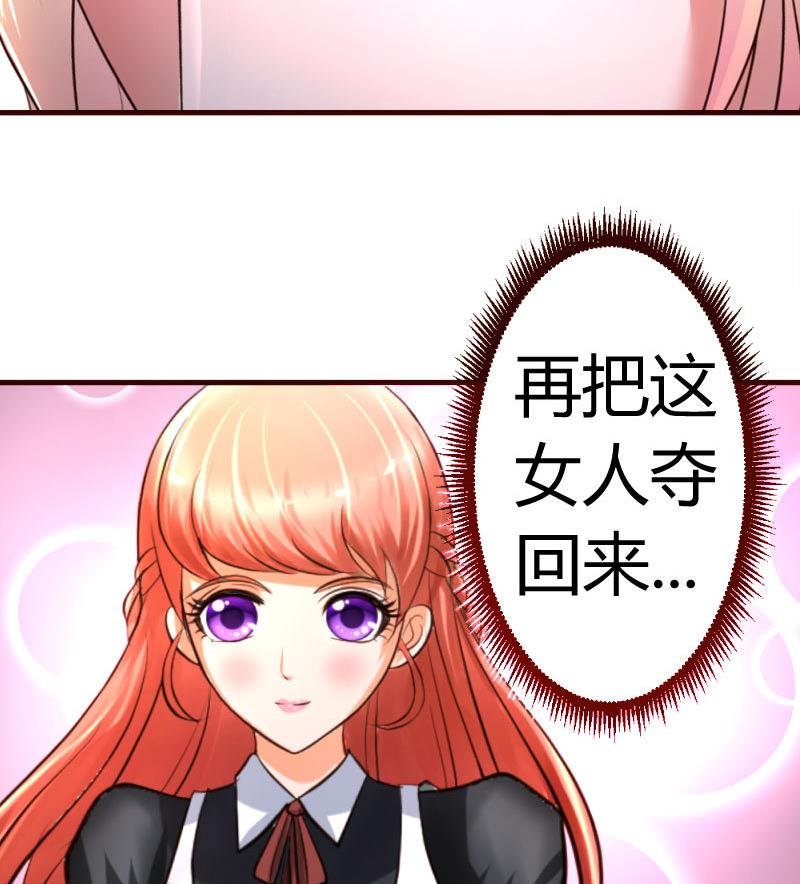 第31话 身世曝光