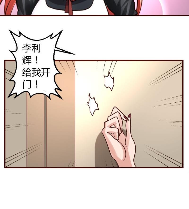 第31话 身世曝光
