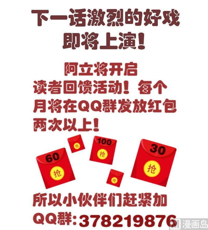 第31话 身世曝光