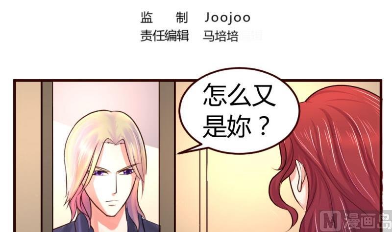 第32话 解除婚约