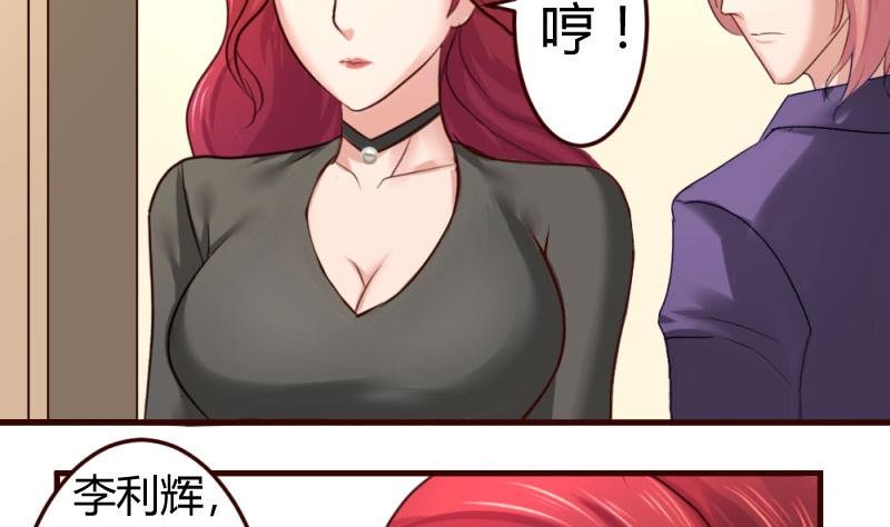 第32话 解除婚约