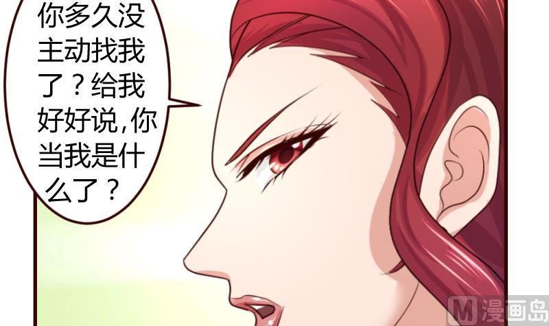 第32话 解除婚约