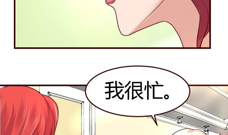 第32话 解除婚约