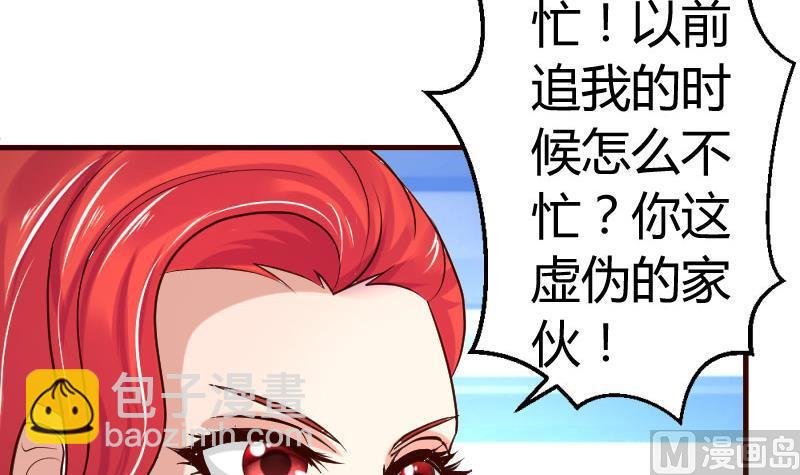 第32话 解除婚约