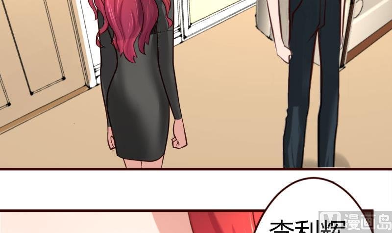 第32话 解除婚约