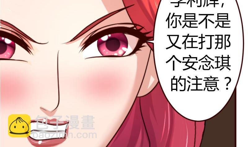 第32话 解除婚约