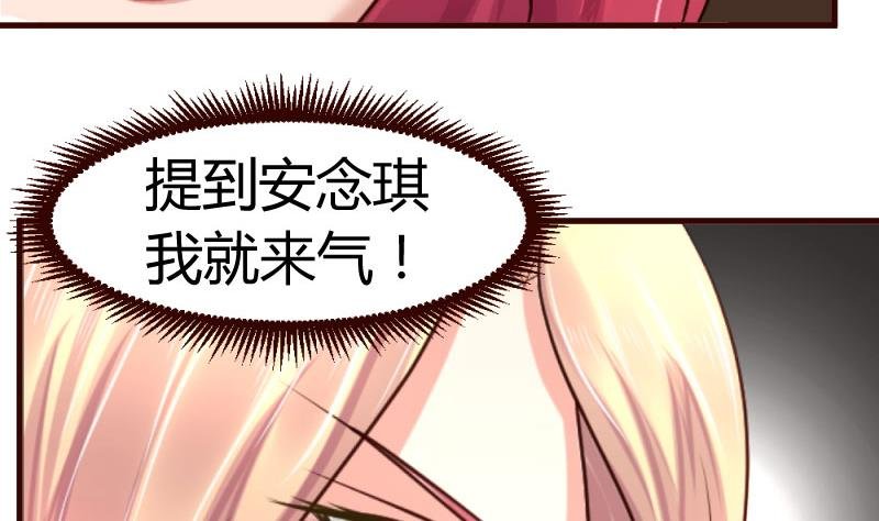 第32话 解除婚约
