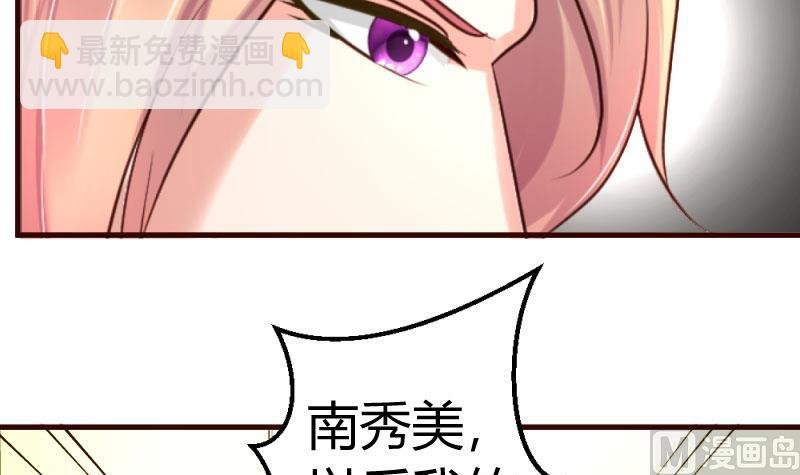 第32话 解除婚约