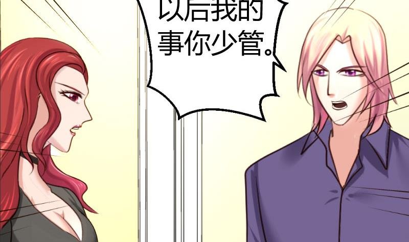 第32话 解除婚约