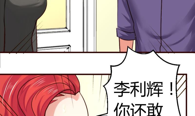 第32话 解除婚约