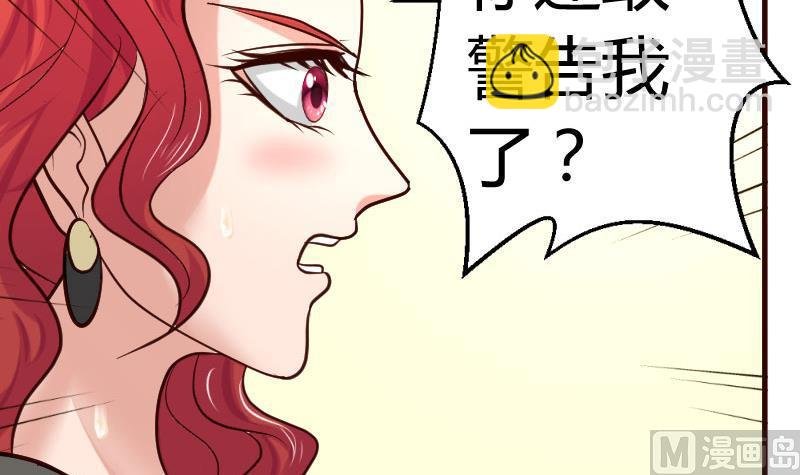 第32话 解除婚约