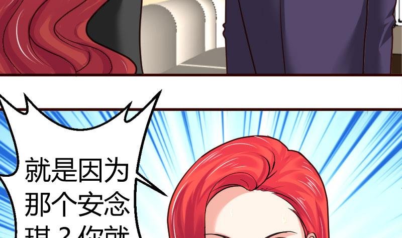 第32话 解除婚约