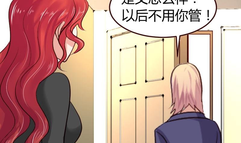 第32话 解除婚约