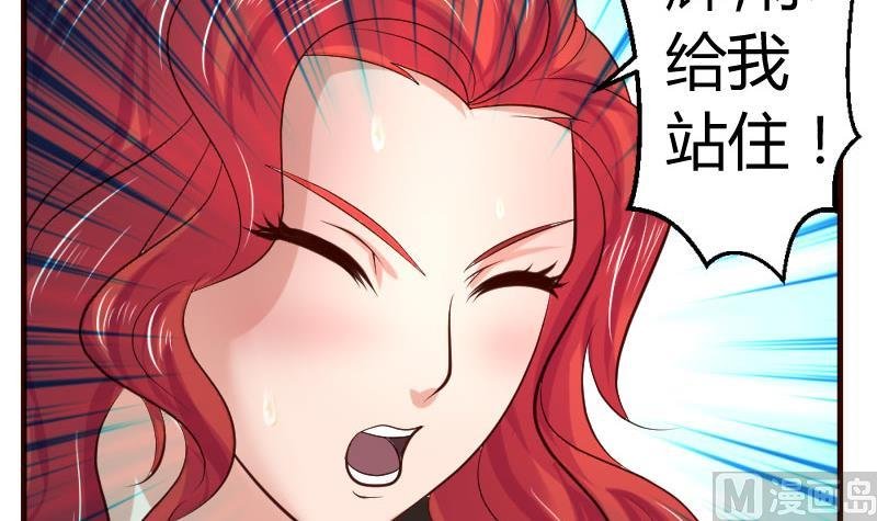 第32话 解除婚约