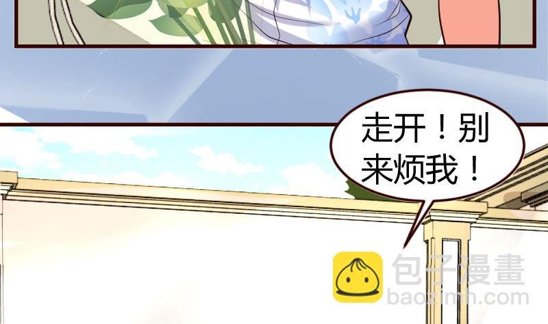 第32话 解除婚约