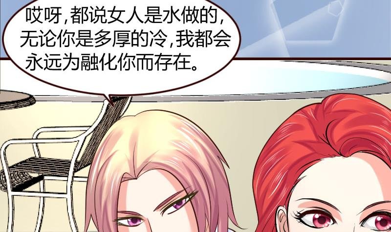 第32话 解除婚约