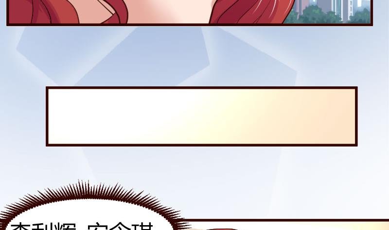 第32话 解除婚约