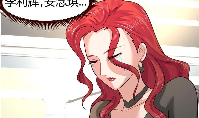 第32话 解除婚约