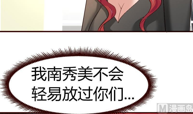 第32话 解除婚约