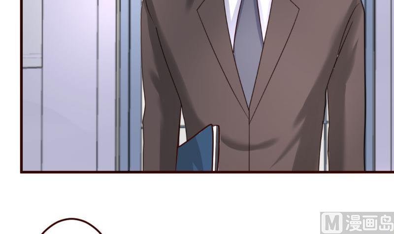 第33话 陷害
