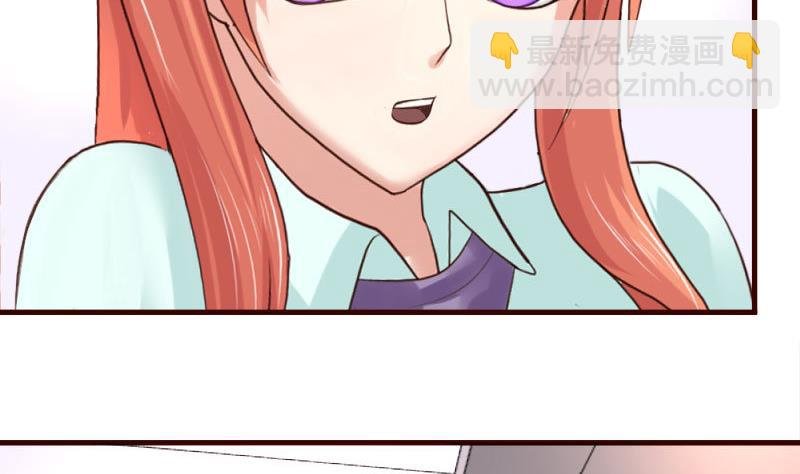 第33话 陷害