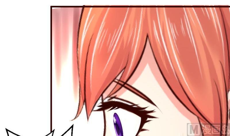 第33话 陷害