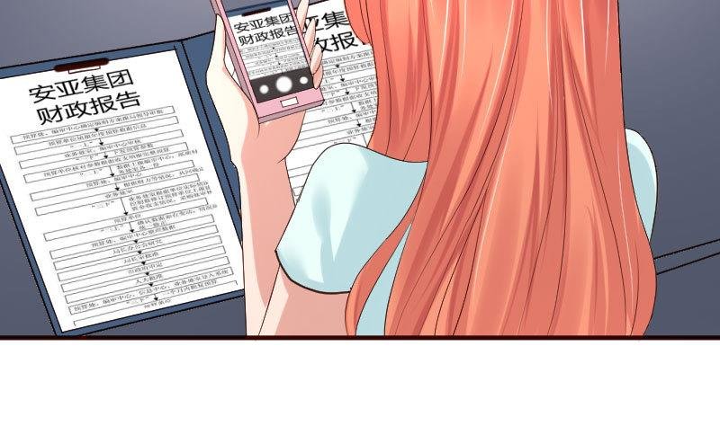 第33话 陷害