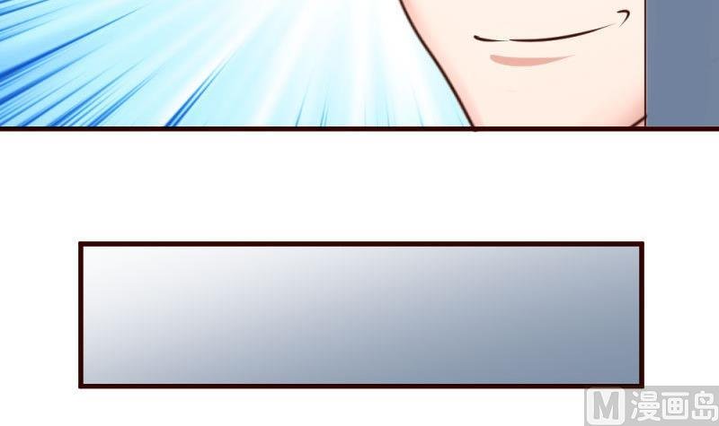 第33话 陷害