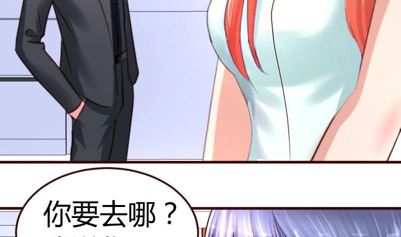 第33话 陷害